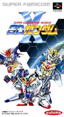 Super Gachapon World - SD Gundam X (Japan)